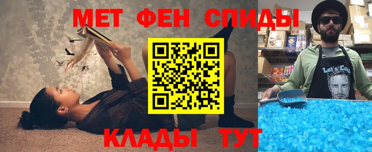 Тара  Амфетамин Розовый  Вход с VPN 
