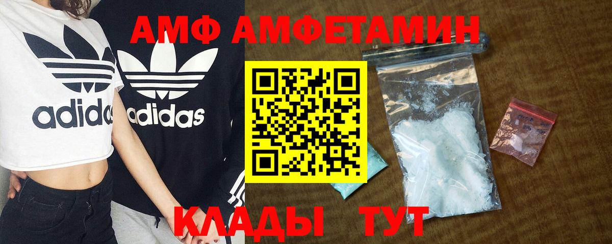 АМФЕТАМИН 98% Тара