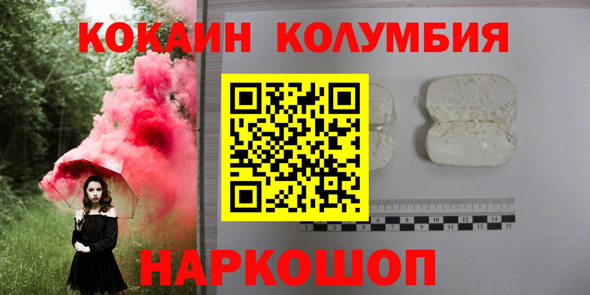 Cocaine VHQ  Вход с VPN  Тара  Cocaine 98% 