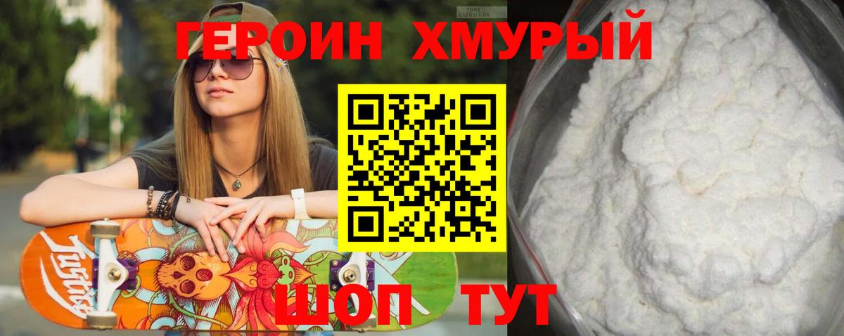 Героин афганец Тара