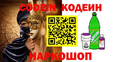 скорость Конаково