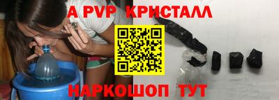 гашишное масло Комсомольск-на-Амуре