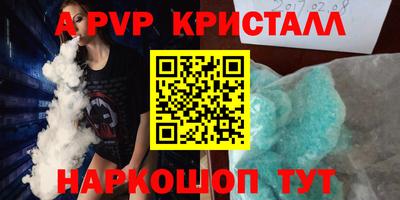 круглые Коммунар