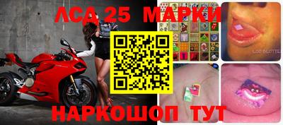 круглые Коммунар