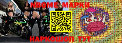 гашишное масло Комсомольск-на-Амуре