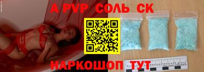 гашишное масло Комсомольск-на-Амуре