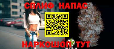 гашишное масло Комсомольск-на-Амуре