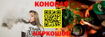 гашишное масло Комсомольск-на-Амуре