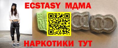 гашишное масло Комсомольск-на-Амуре