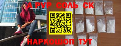 круглые Коммунар