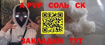 скорость Конаково