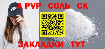 скорость Конаково