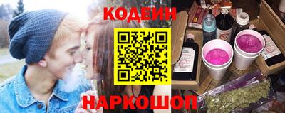 гашишное масло Комсомольск-на-Амуре