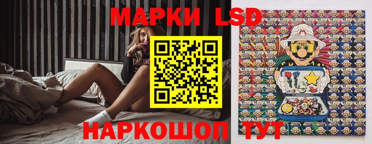 Марки N-bome 1,5мг  Марки N-bome 1,5мг  Тара  Вход с VPN 