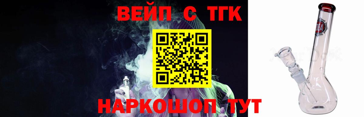 Дистиллят ТГК THC oil  ТГК гашишное масло  Тара  Вход с VPN 