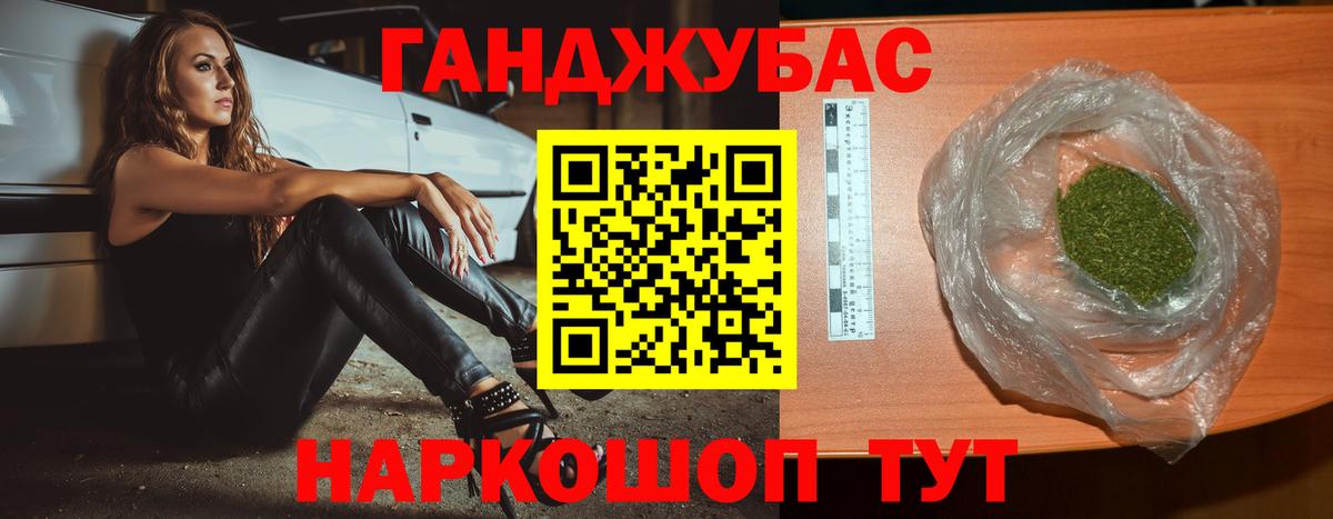 Канабис конопля  Конопля гибрид  Вход с VPN  Конопля тримм  Тара 